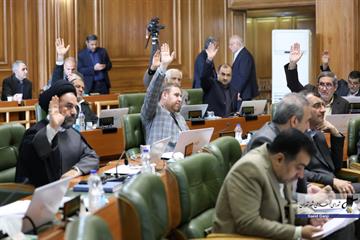 در صحن شورا محقق شد:10-194 تصویب اساسنامه سازمان املاک و مستغلات شهرداری تهران